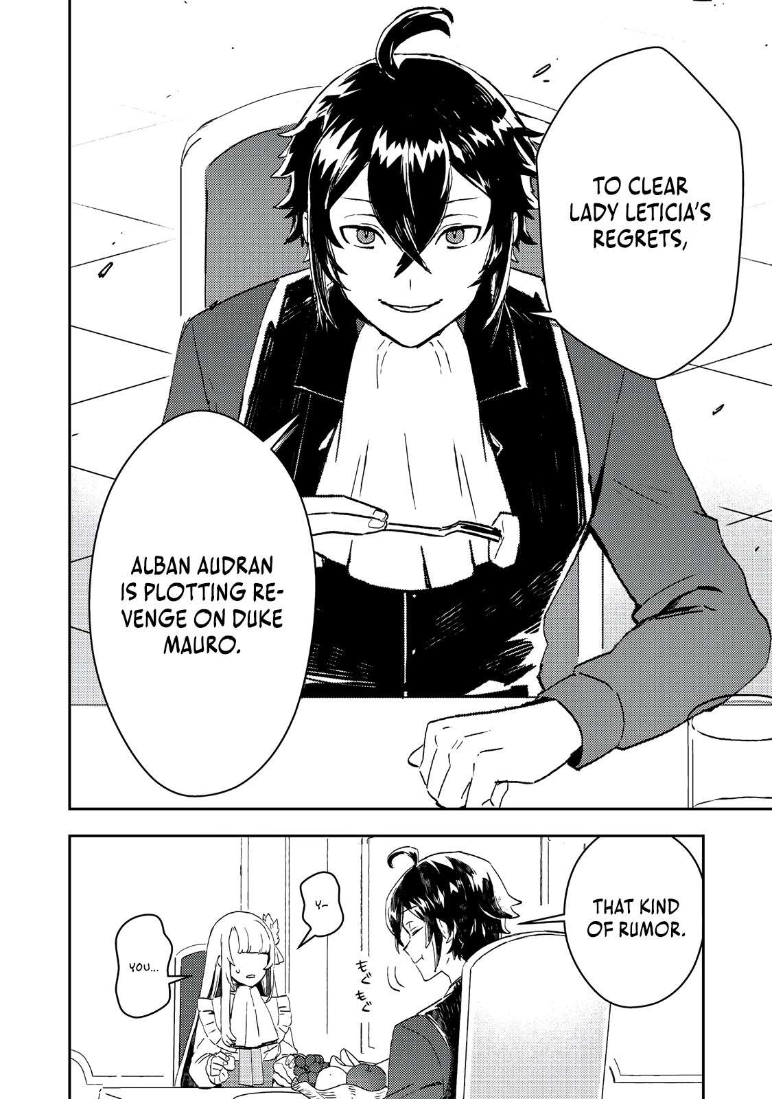 When I, The Lazy Villainous Noble, Got Married With The Villainous Young Lady Who Had Her Engagement Broken Off, We Became The Most Fearsome Couple Chapter 5 3